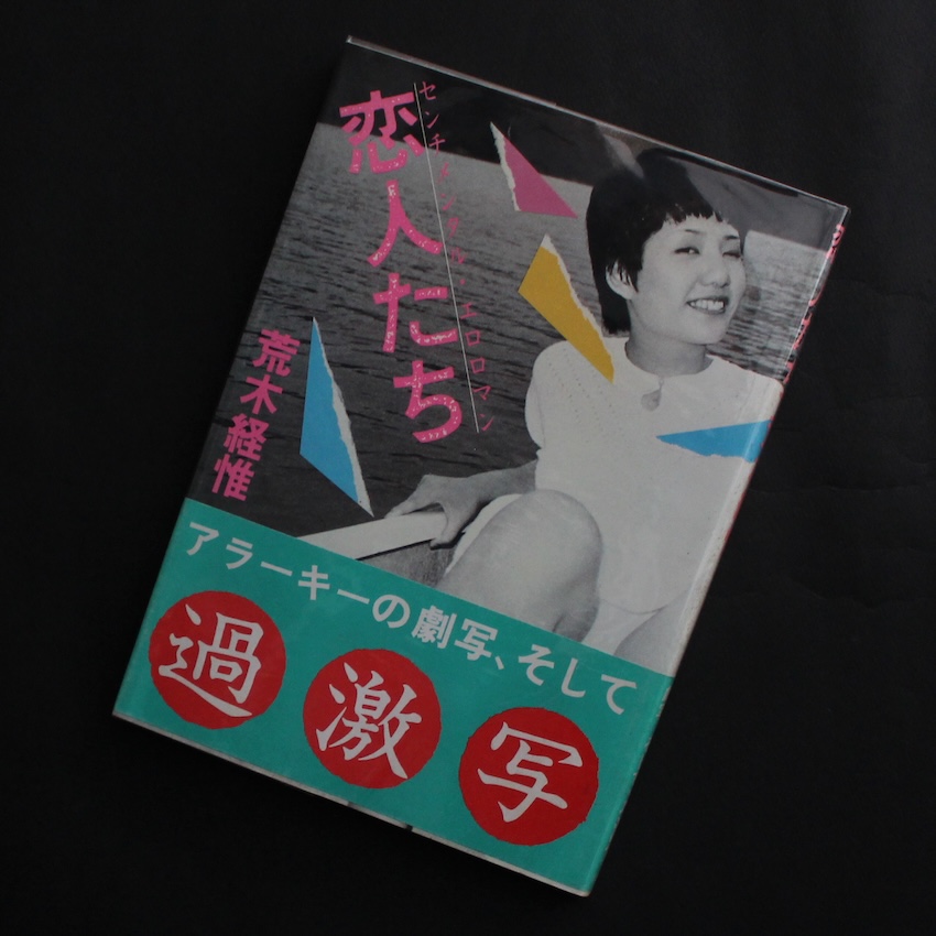 フランク・ロイド・ライト 落水荘 タリアセン / Frank Lloyd Wright