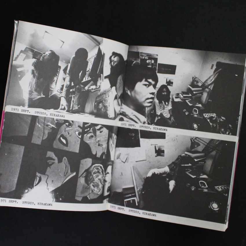 Shoot Diary -ショット・ダイアリィ- - 横尾 忠則 & 倉橋 正