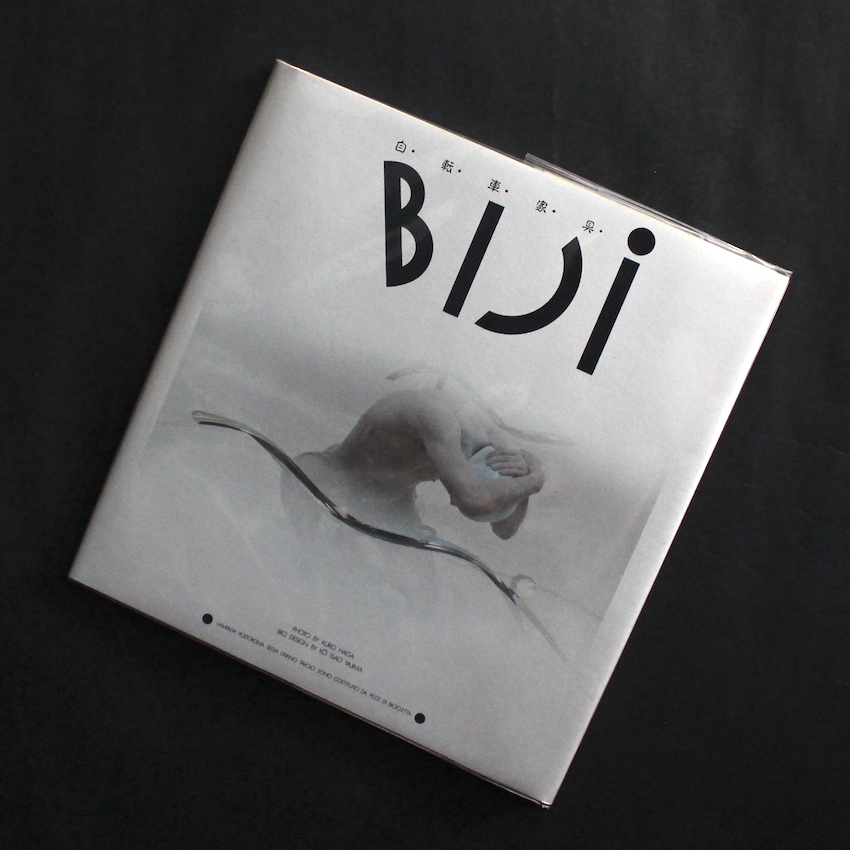 アウフォト / Out of Photographers No.001 〜 012