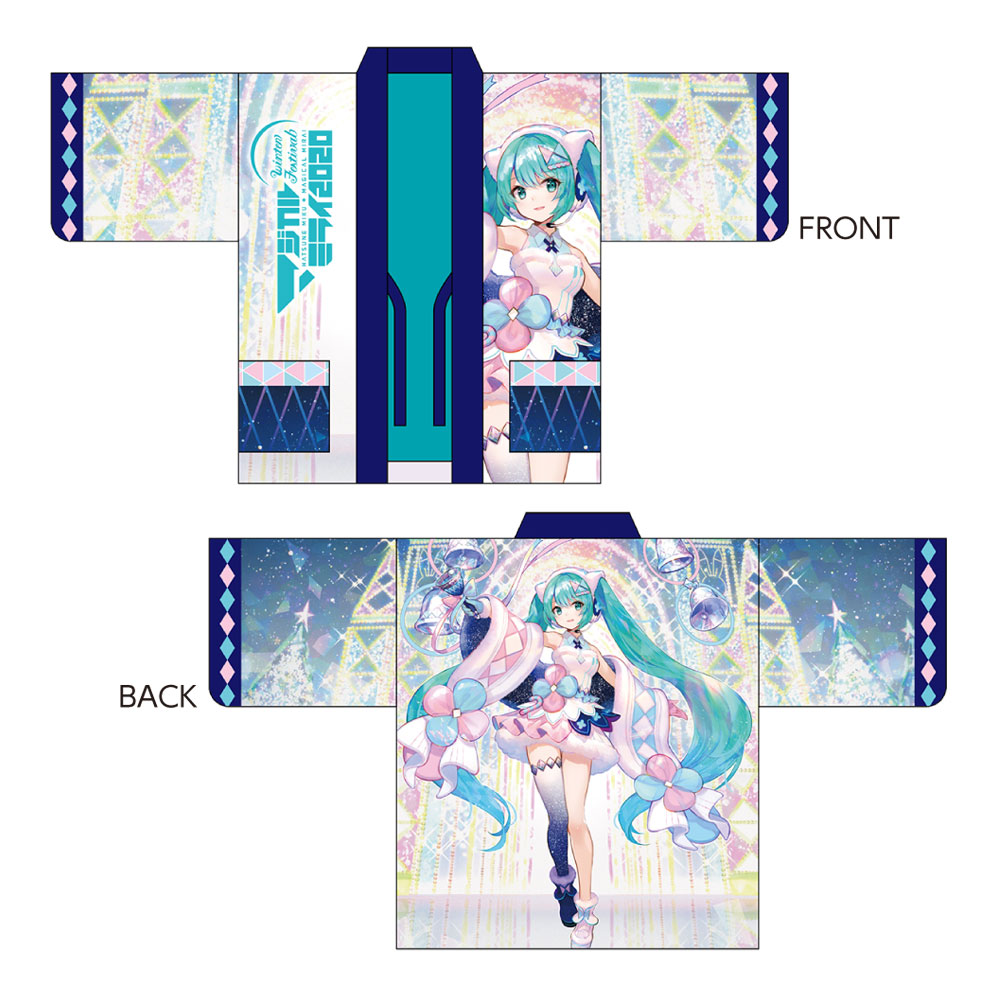 グッズ]マジカルミライ 2020 Winter Festival / 中綿入りはんてん