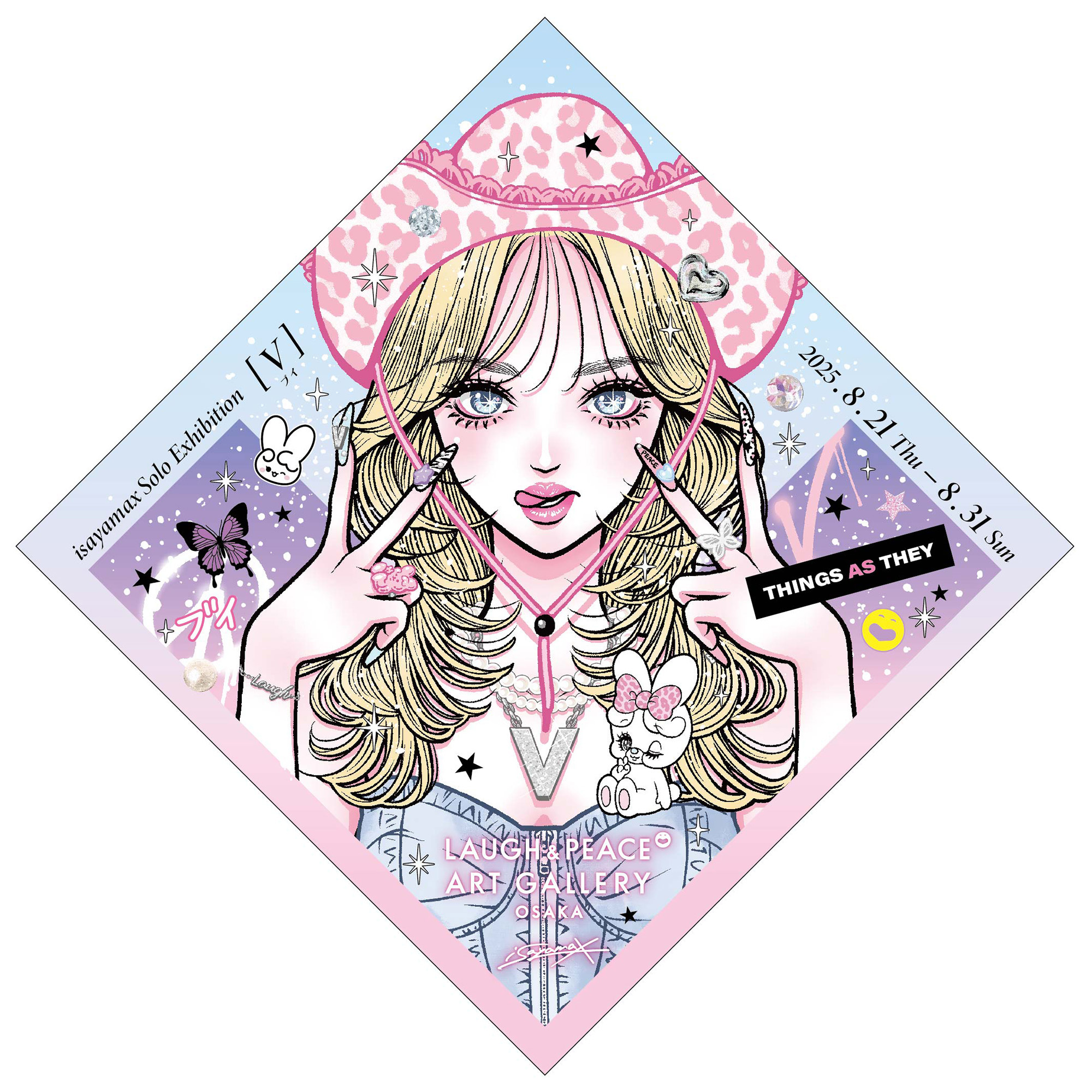 今必要なのは、ギャルのマインドだ! エルフ荒川をモチーフにした作品が