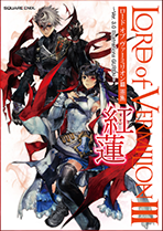LORD of VERMILION 画集 | SQUARE ENIX