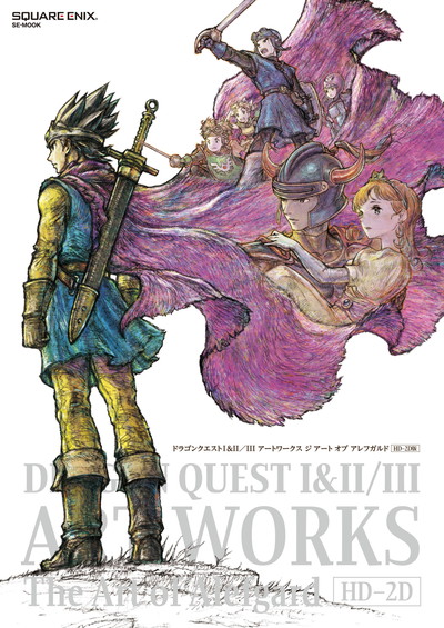 SQUARE ENIX GAME BOOKS ONLINE | SQUARE ENIX