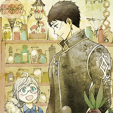 エルフと狩猟士のアイテム工房 - 月刊少年ガンガン | SQUARE ENIX