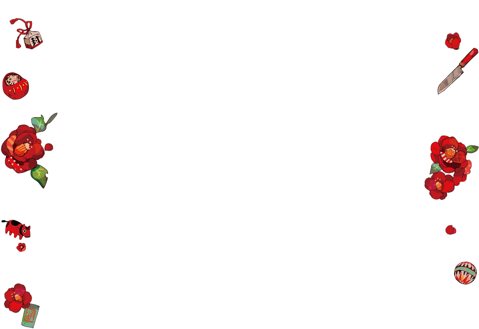 グッズ 地縛少年花子くん ミュージアムサイト | Gファンタジー