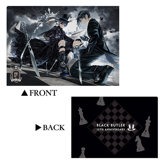 黒執事展 -Rich Black- 通信販売特設サイト | Gファンタジー | SQUARE ENIX