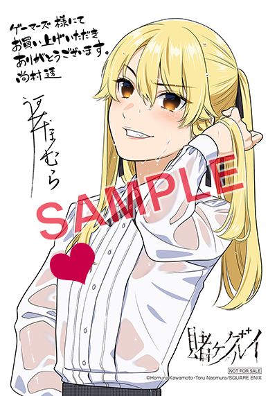 賭ケグルイ』16巻・『賭ケグルイ双』13巻 2冊同時発売記念フェア開催