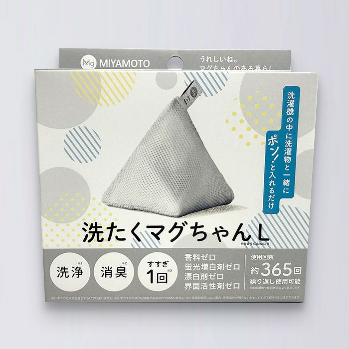 じゅんちゃんさま専用 洗濯物ラベル お名前ラベルシール 『洗濯タグに