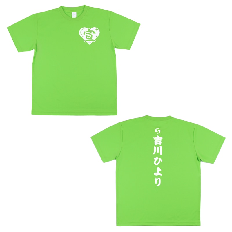 超 宣伝部員のための定番Tシャツ｜超ときめき♡宣伝部｜MAILIVIS