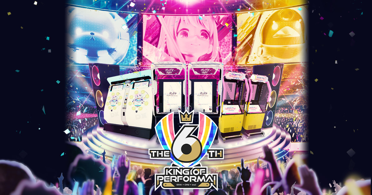 全国決勝大会 有観客イベント｜KING of Performai The 6th【KOP6th