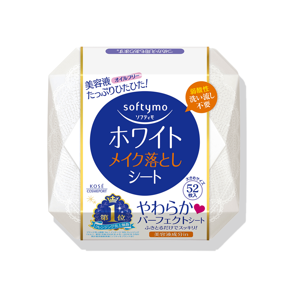 GB】ソフティモ ホワイト メイク落としシート（ホワイト）