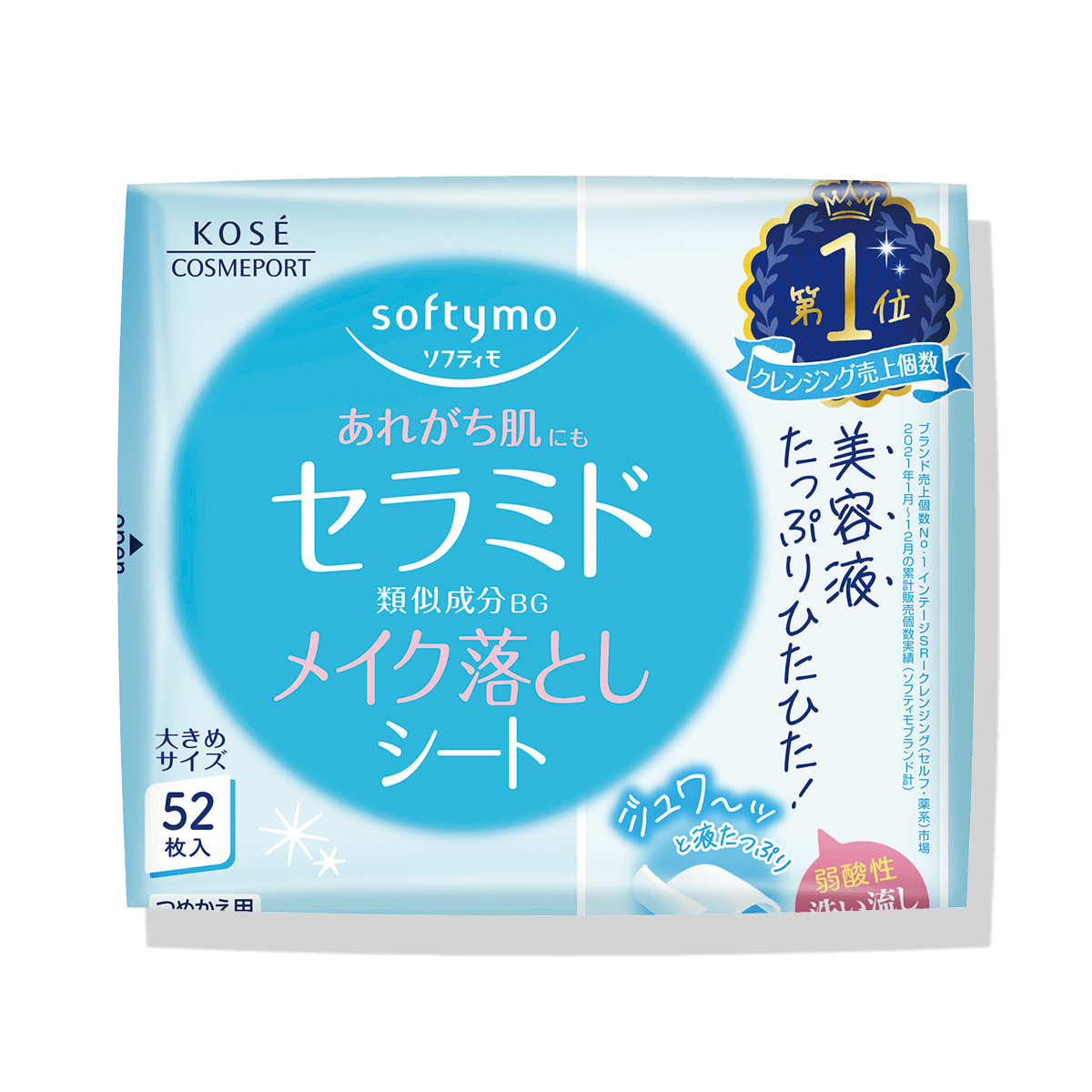 ソフティモ ラチェスカ 水クレンジングシートN クリア