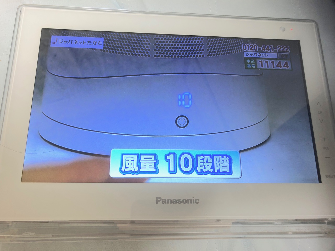 プライベートビエラの充電ができない！回復までに試した対処法