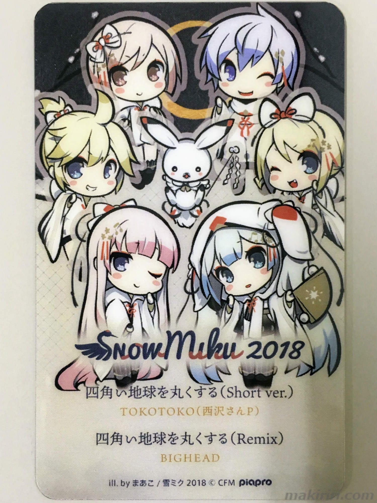 次世代音楽メディア】SONOCA(ソノカ)で初音ミクさんを聴いてみた