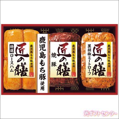 プリマハム 匠の膳ギフト TZ-MD 2025お中元 なら お中元特集【送料