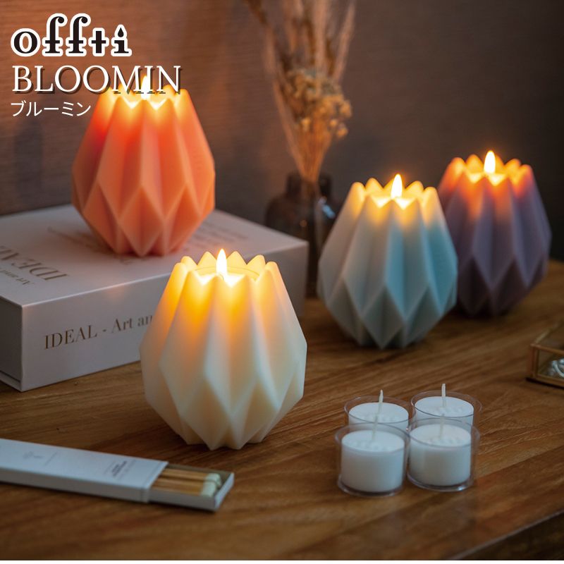 繰り返し使えるアロマキャンドル offti BLOOMIN オフティ キャンドル