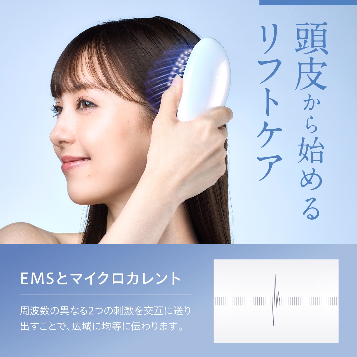 EMS Brush Air mini | 全商品 | WAVEWAVE