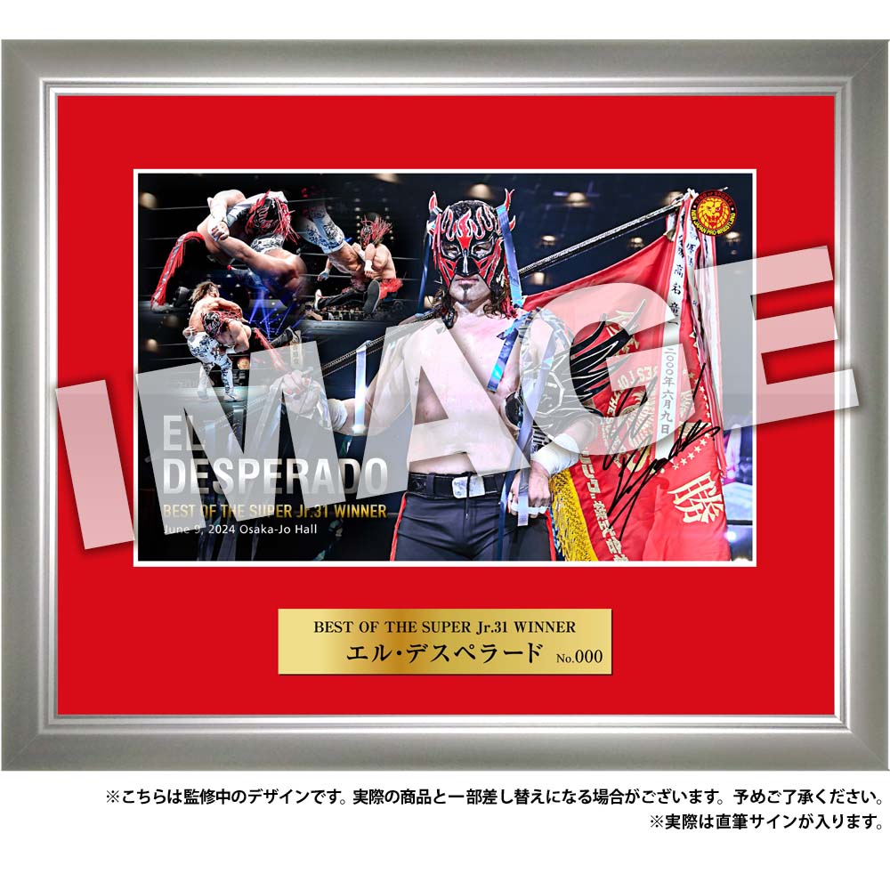 新日本プロレス フォトフレーム2024.6.9 BEST OF THE SUPER Jr.31 優勝