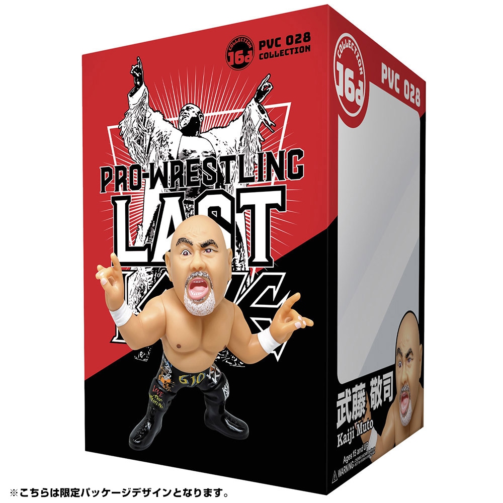 16d ソフビコレクション028 武藤敬司＜限定パッケージ版＞ | 16d