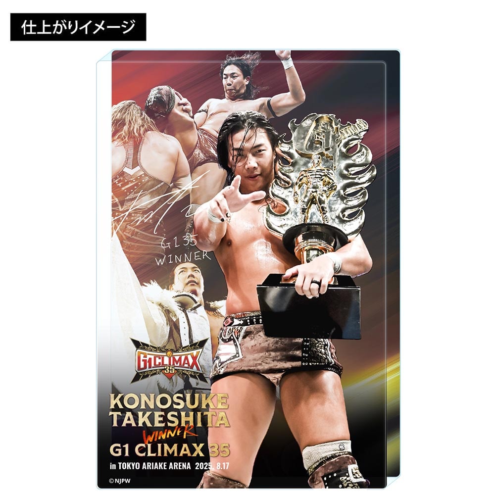 新日本プロレス アクリルブロック 2025年8月17日 G1 CLIMAX 35 優勝