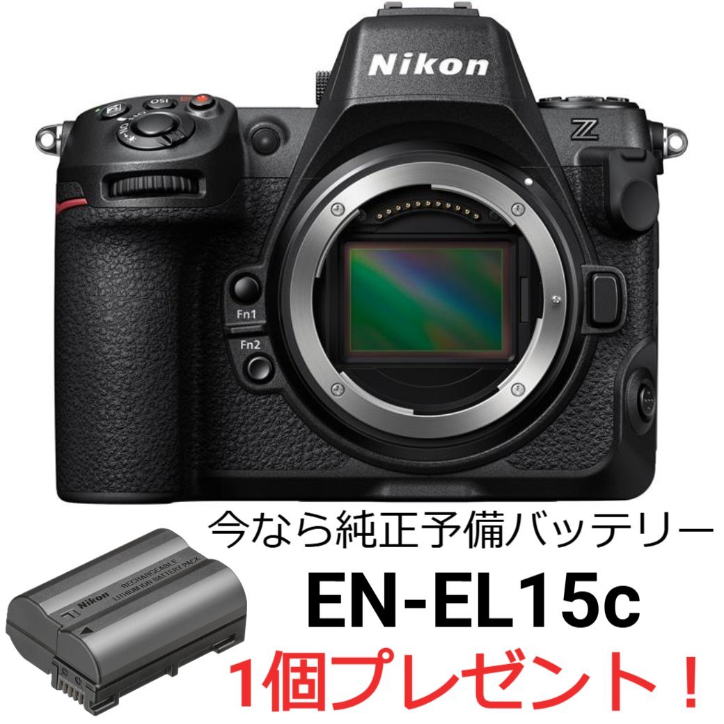 Nikon Z8 ボディ【SanDisk SDカード128GB 1枚プレゼント!】 | デジタル