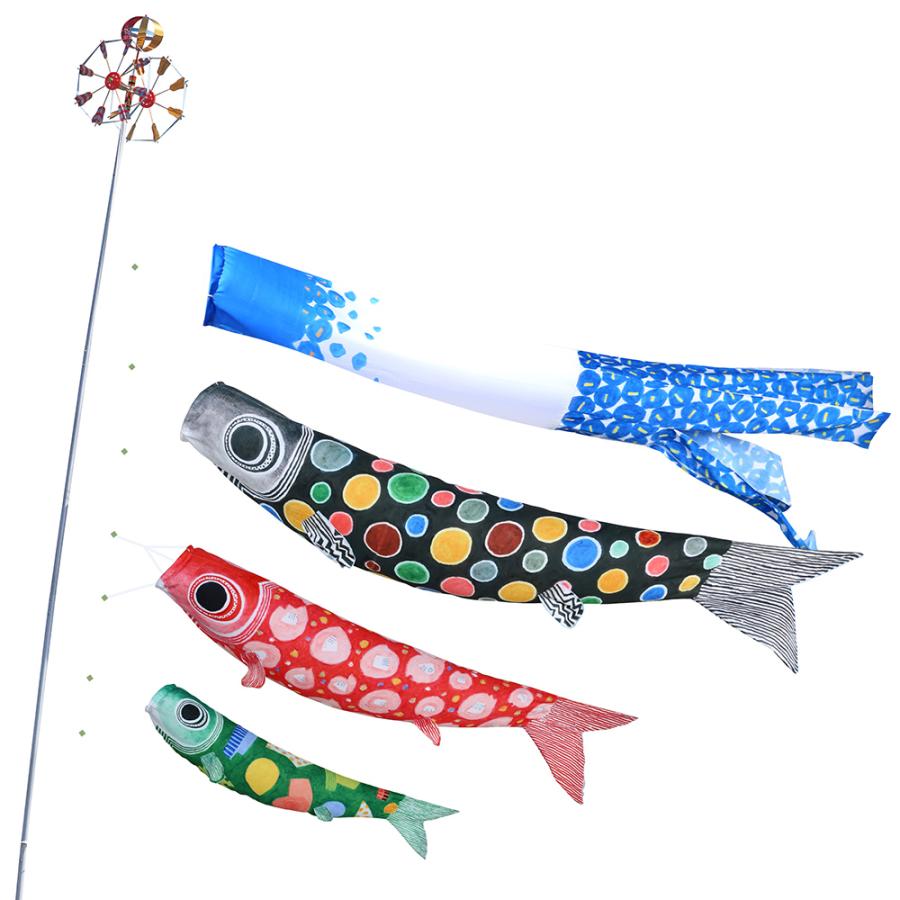 鯉のぼり ガーデンセット 3m 皐月（さつき）の唄 おしゃれ コンパクト