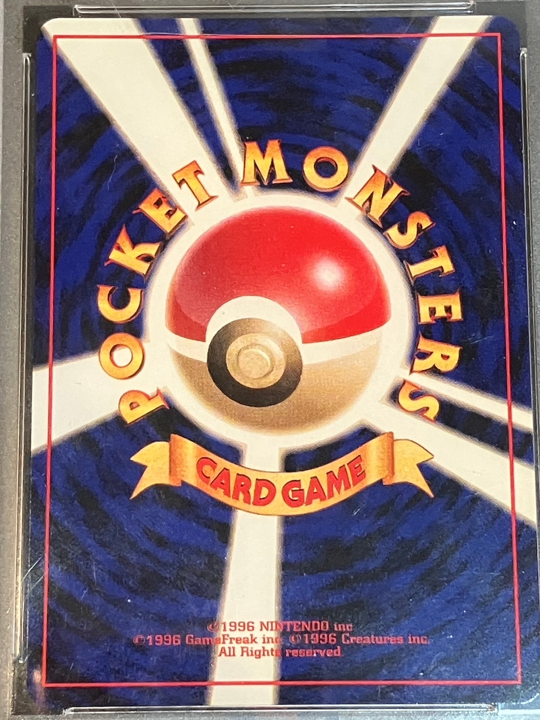 PSA10】【旧裏】フリーザー