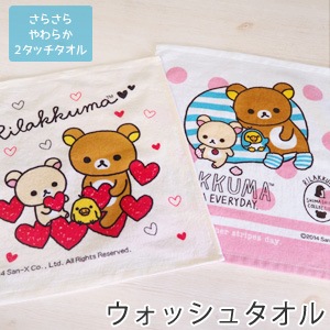 リラックマ エンジョイ ウォッシュタオル ハンドタオル | ブランド