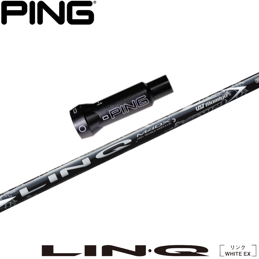 ウッドシャフト,USTマミヤ,LIN-Q,WHITE EX | Teeolive芦屋店 公式ECサイト