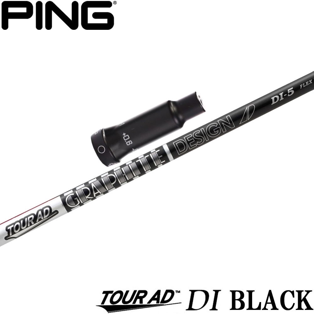 ウッドシャフト,グラファイトデザイン,グラファイトデザインJP,ツアー