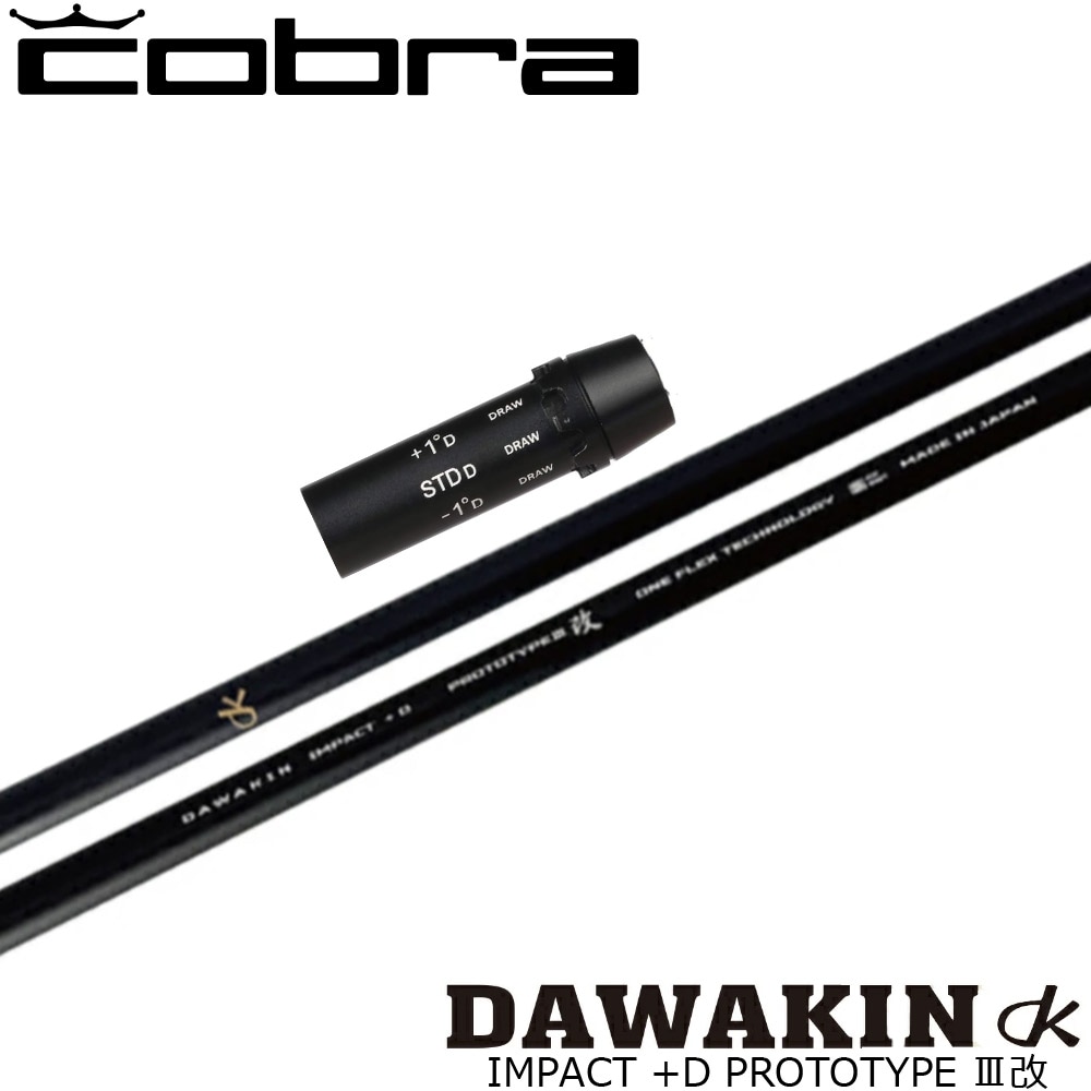 スリーブ付シャフト,コブラ用OEM | Teeolive芦屋店 公式ECサイト