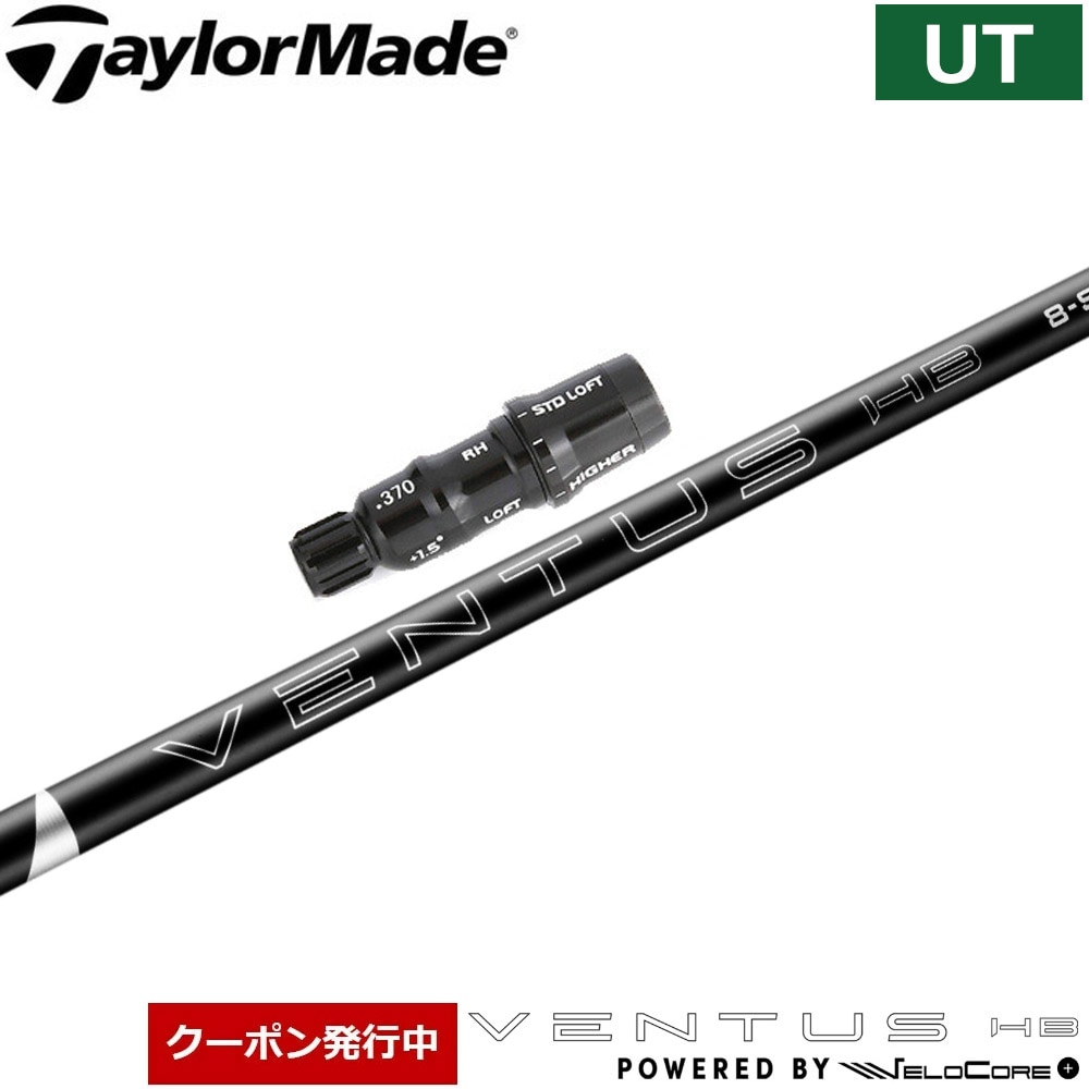 ユーティリティシャフト,フジクラ＜FUJIKURA＞ | Teeolive芦屋店 公式