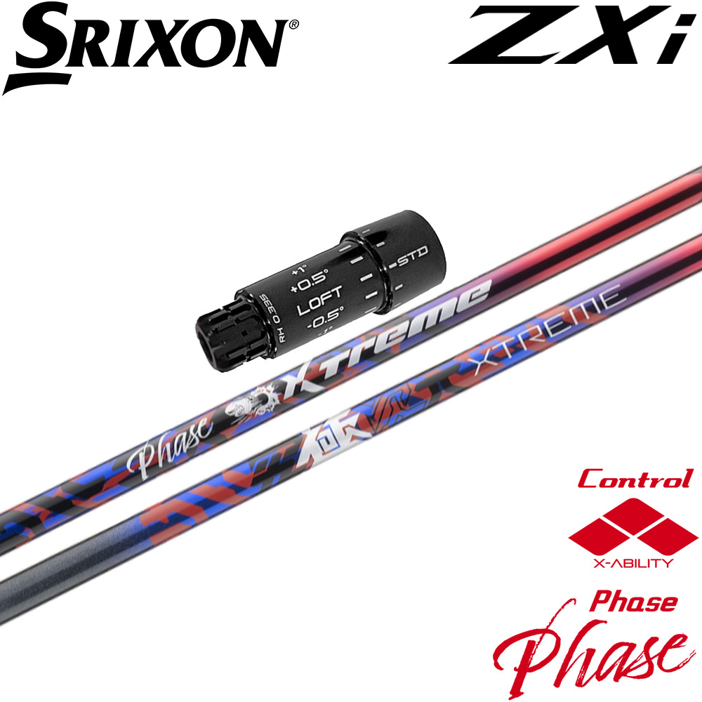 スリーブ付シャフト,スリクソンZXi用 | Teeolive芦屋店 公式ECサイト