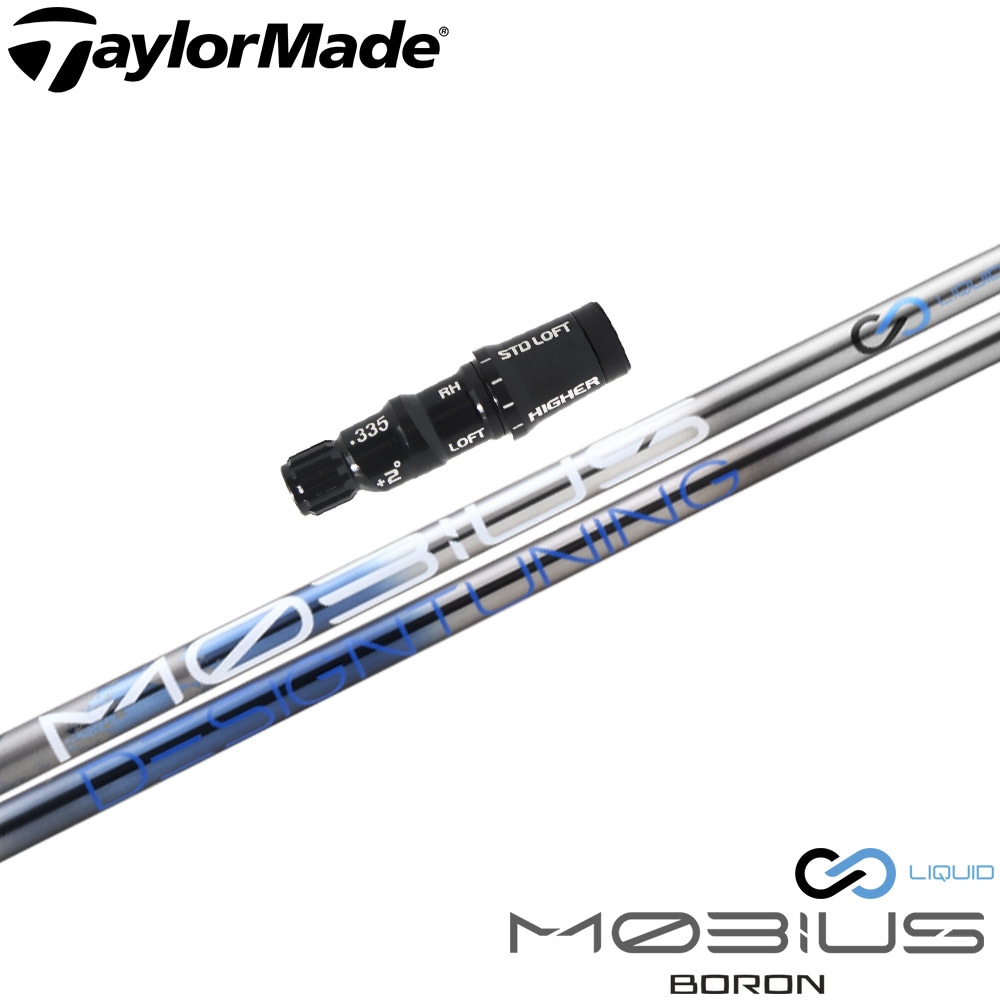 ウッドシャフト,デザインチューニング | Teeolive芦屋店 公式ECサイト