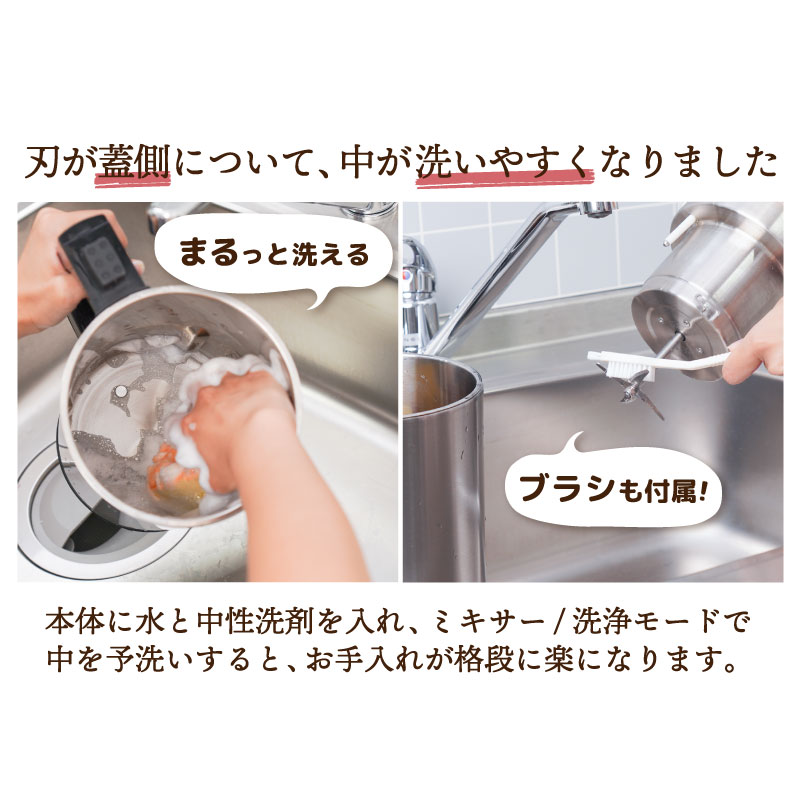 残り物がごちそうに 「全自動食べるスープメーカー2」 | 【公式