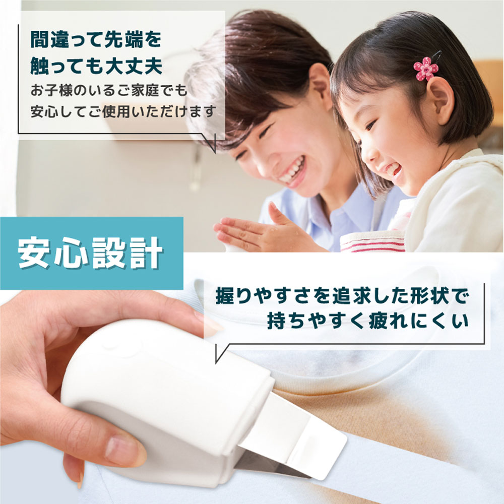 ワイドW超音波ブレードでシミ洗浄「トルン」 | 【公式】サンコー通販サイト