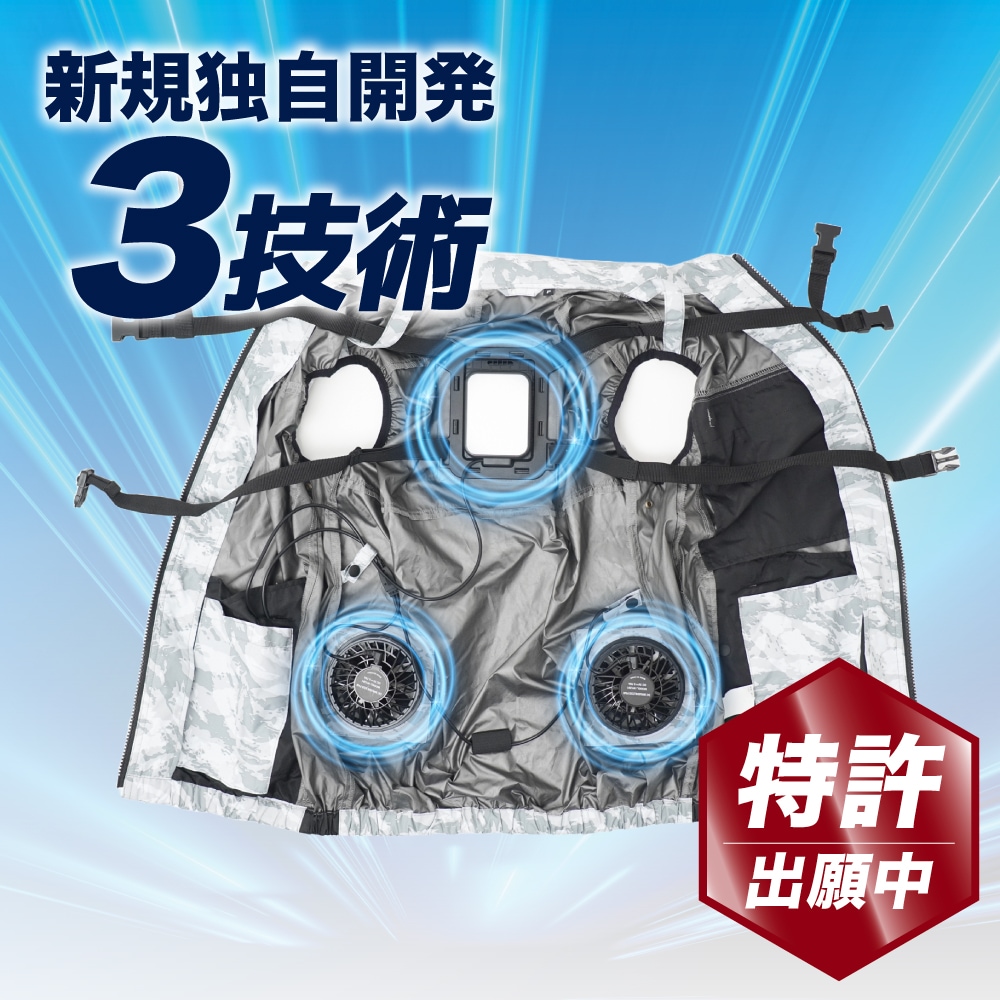 圧倒的に冷える「冷蔵服3」 | 【公式】サンコー通販サイト