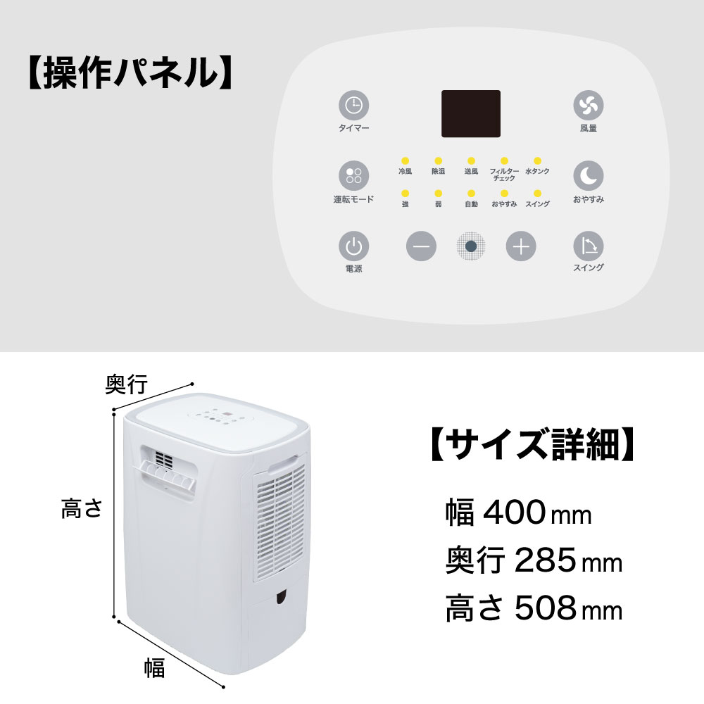 生産終了のため再入荷ございません】コンプレッサー式「排熱が熱くない