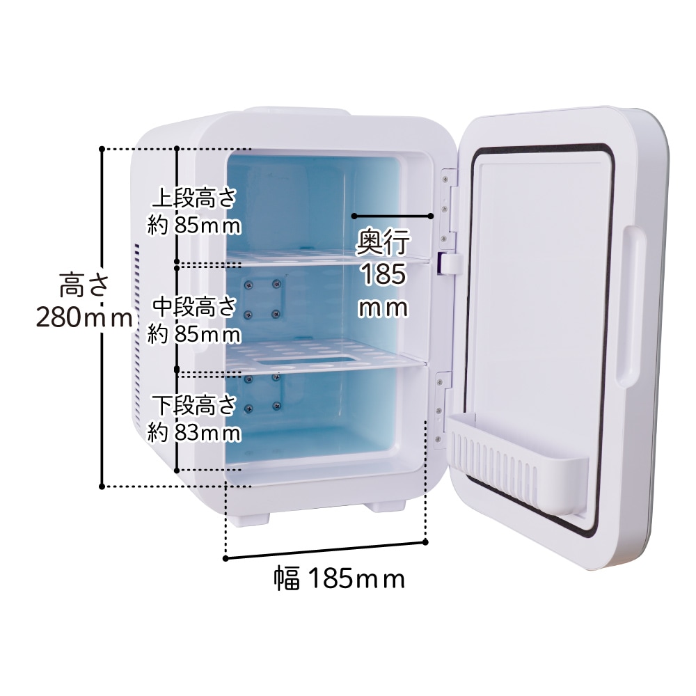 自分専用おとしずか冷温庫 10L | 【公式】サンコー通販サイト