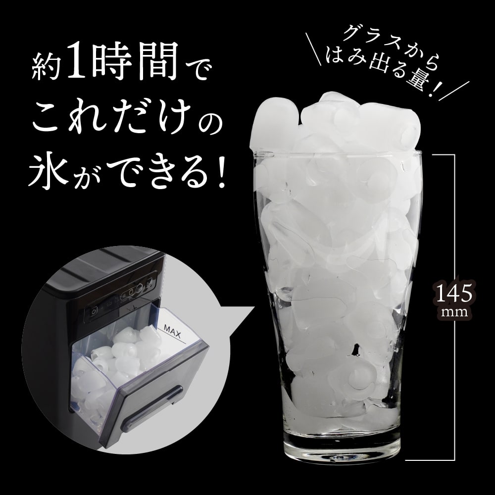 超小型卓上製氷機「アイスゴロンSlim」 | 【公式】サンコー通販サイト