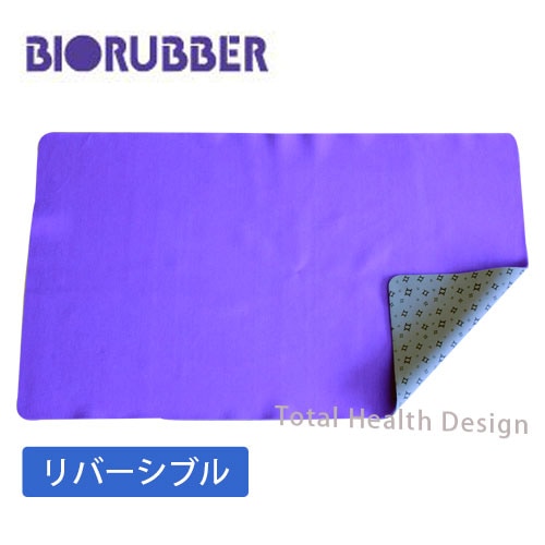 バイオラバー 万能マット｜トータルヘルスデザイン公式ショップWEB本店