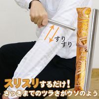 イヤシロスーパースティック・プッシュ君｜トータルヘルスデザイン公式