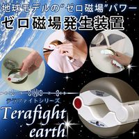 テラファイトコア ゴールド（単品）｜トータルヘルスデザイン公式