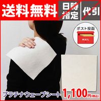 携帯用しらべ くきみ｜トータルヘルスデザイン公式ショップWEB本店
