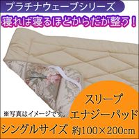 プラチナウェーブシリーズ｜トータルヘルスデザイン公式ショップWEB本店