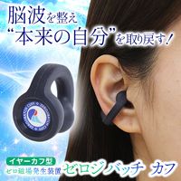 すこやか ポット(大)｜トータルヘルスデザイン公式ショップWEB本店