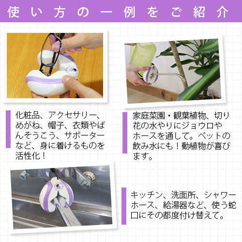 テラファイト卑弥呼｜トータルヘルスデザイン公式ショップWEB本店