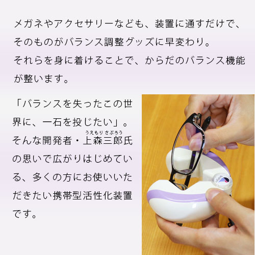 テラファイト卑弥呼｜トータルヘルスデザイン公式ショップWEB本店