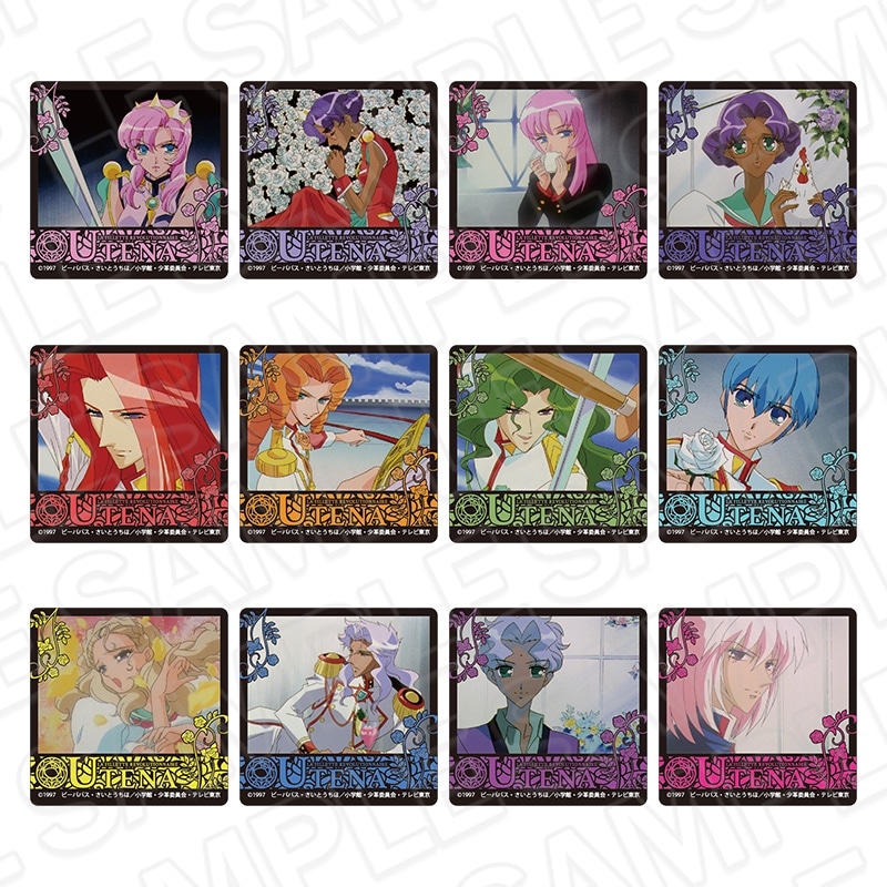 TVアニメ「少女革命ウテナ」 特大クッション PALE TONE series【2025年