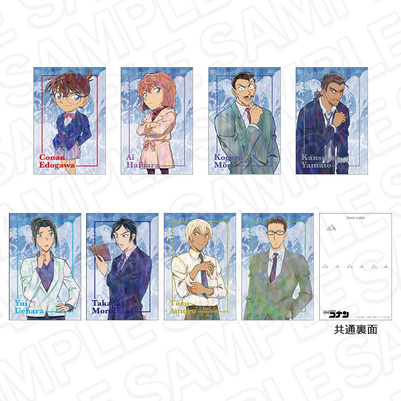 陽月 様.専用 名探偵コナン 大和敢助 探検隊シリーズ 5点セット まとめ